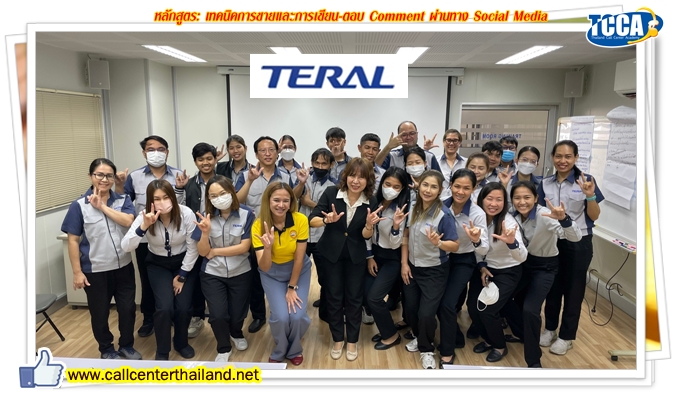 Teral_thai-07